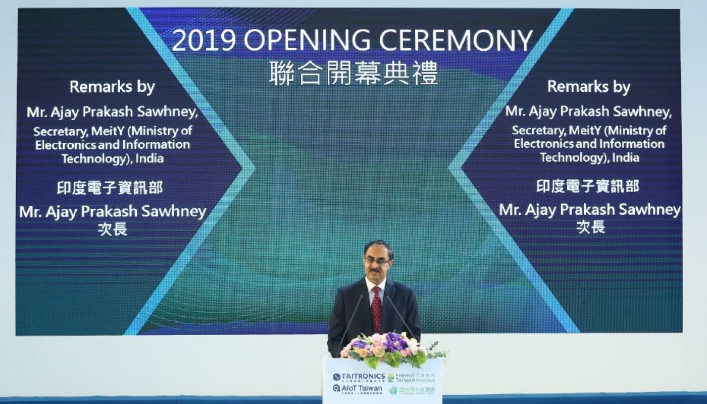 TAITRONICS &amp; AIoT Taiwan 2019 Advancing AIoT, Innovating the Tech Future